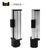 现货密封滚珠丝杆模组直线性导轨滑移动控步进十字传动滑