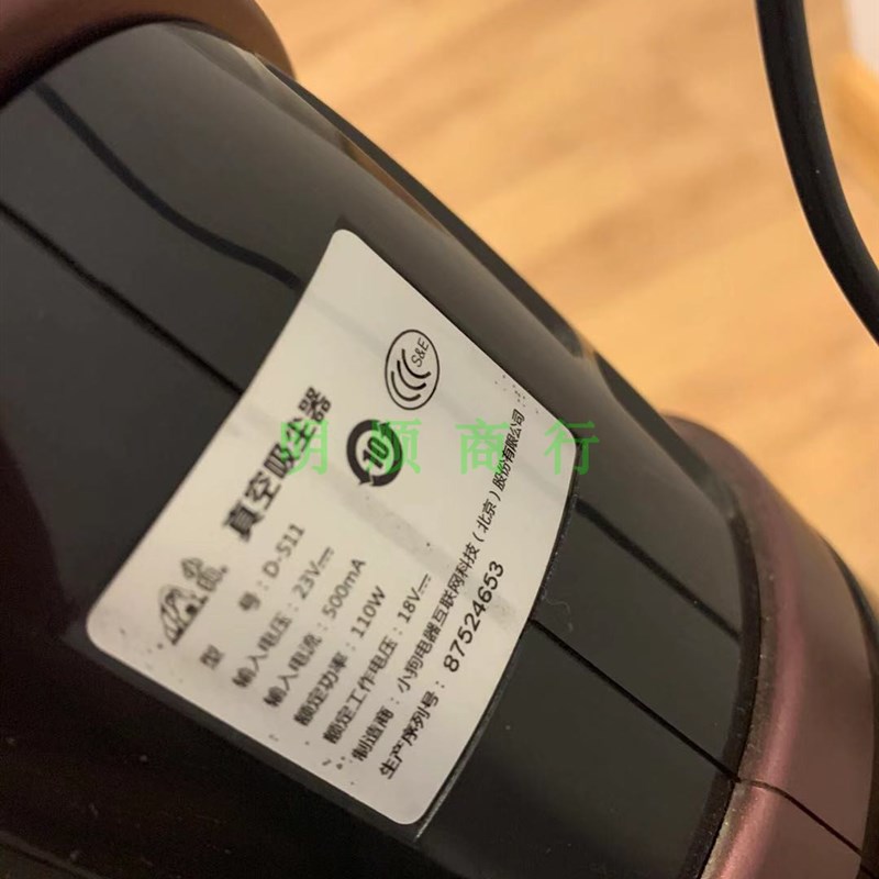 现货代用小狗D-511吸尘器无线手持式吸尘器配件电源线适配器充电