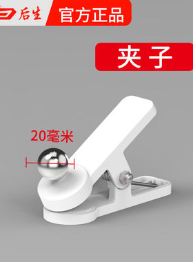 台灯座学习专用多功能夹子式配件