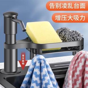 置物架洗洁精压取器厨房水槽皂液器延长器家用洗菜盆按压器加长管
