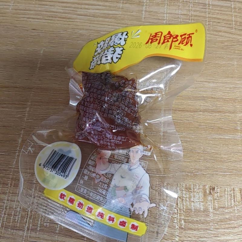香辣猪蹄开袋卤香味爆胶猪蹄卤猪蹄真空包装开袋即食下酒菜小零食