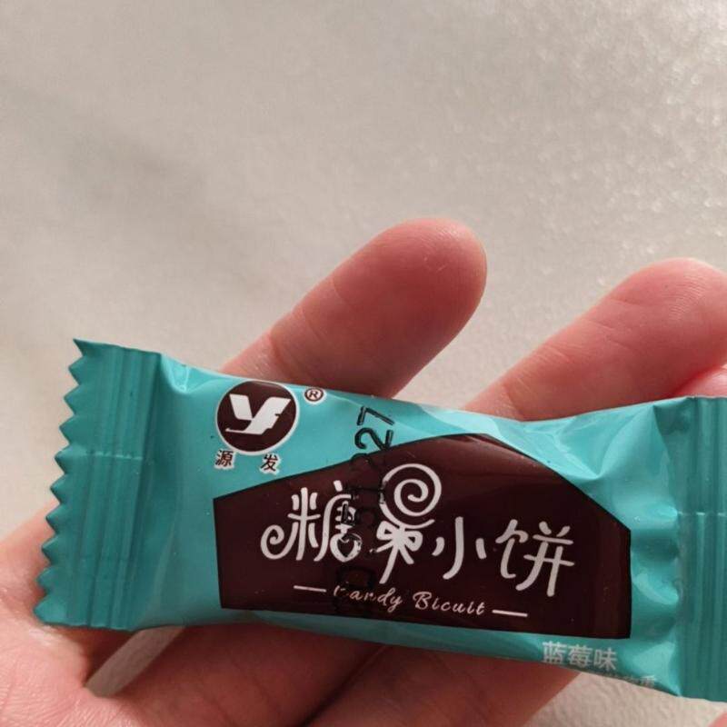 好吃的多口味小饼干糖果网红零食小吃早餐点心曲奇整箱散装大礼包