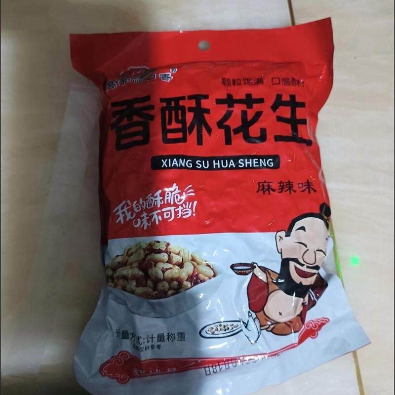 精选麻辣花生米椒盐花生米香酥油炸下酒菜香脆可口