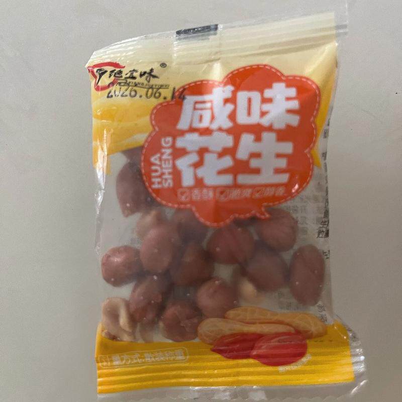 咸味花生米零食小吃咸香酥脆下酒菜花生解馋炒货休闲零食商用无壳