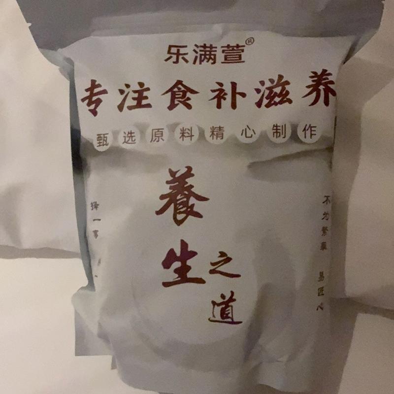 【乐满萱】酥脆种子循环饼亚麻籽南瓜籽芝麻酥饱腹代餐中式食养