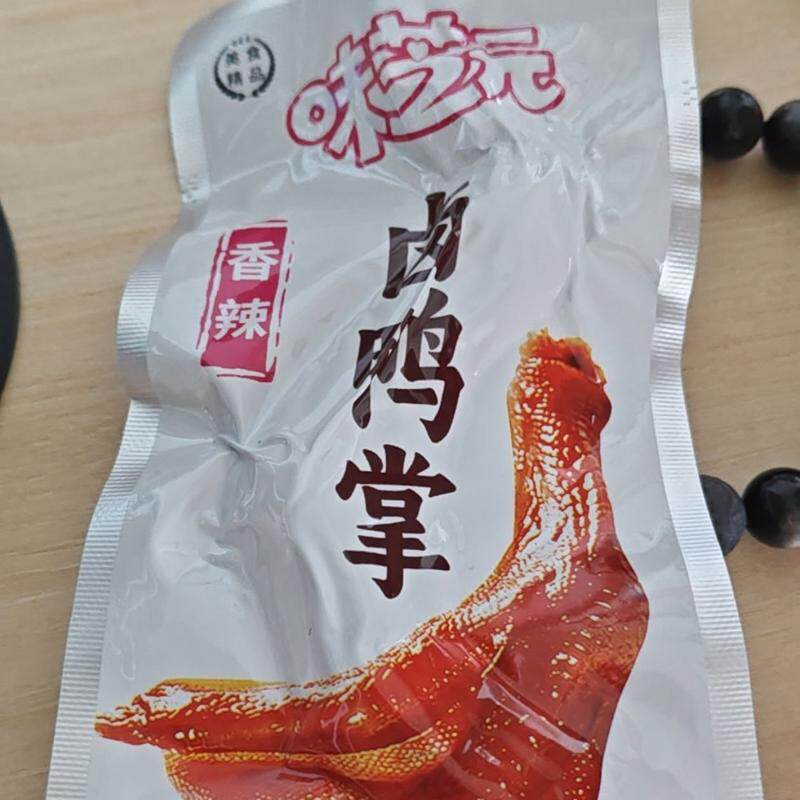 紫苏卤鸭掌香辣味湖南零食麻辣休闲真空包装特产小吃
