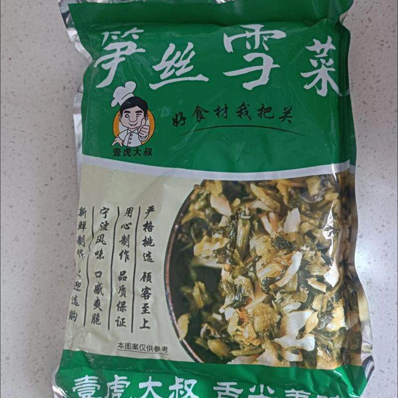 毛豆雪菜 笋丝雪菜 雪菜雪里蕻咸菜 即食下饭菜 素食菜 无油
