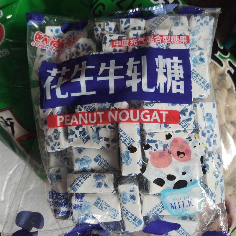 正宗花生牛扎糖牛轧糖老牌子老式花生糖奶糖年货喜糖零食糖果