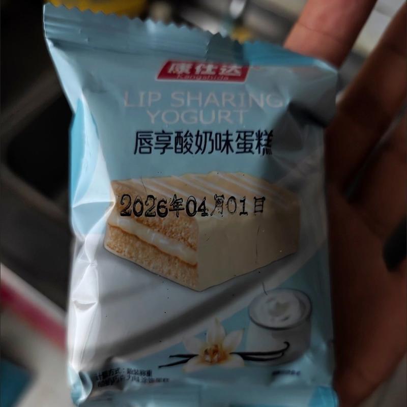 草莓味蛋糕酸奶味蛋糕涂层夹心巧克力奶油糕点早餐网红小零食整箱