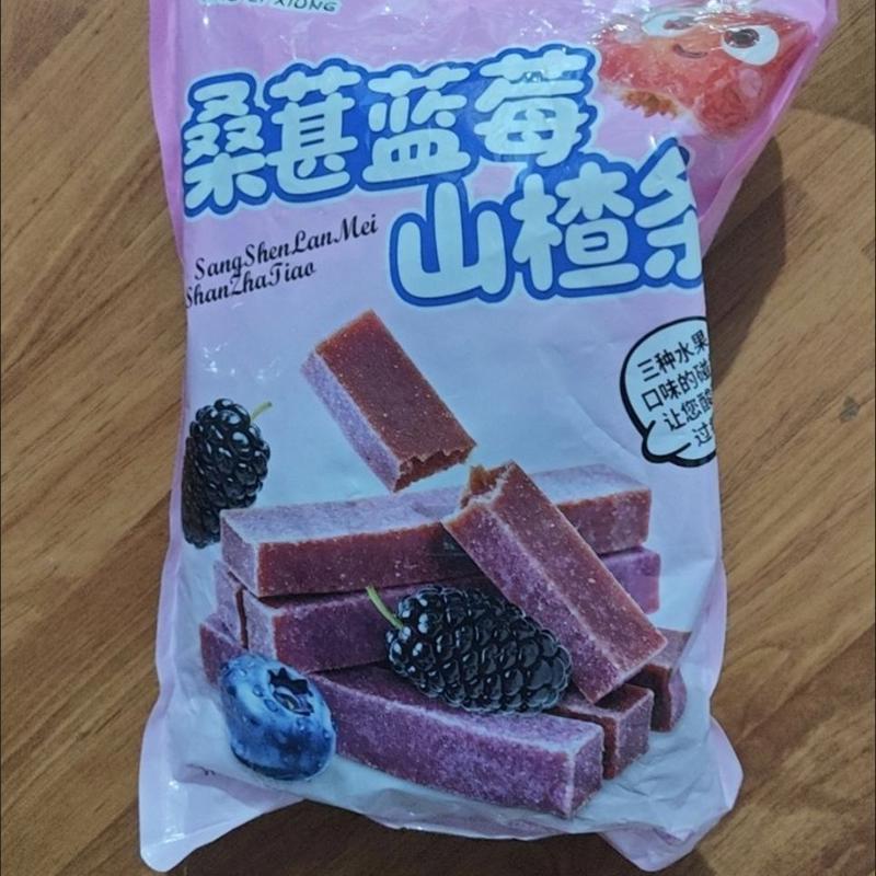 正宗桑葚蓝莓山楂条新货酸甜解馋零食蜜饯糖果独立包装年货