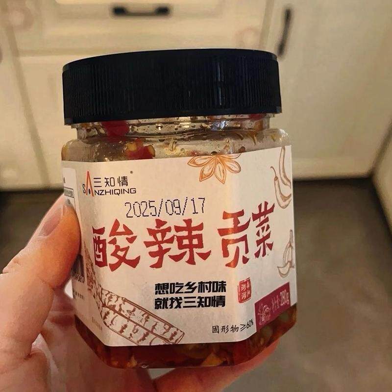 酸辣贡菜咸菜雪菜响菜湖南特产下饭菜酱菜咸菜嘎嘣脆开盖即食