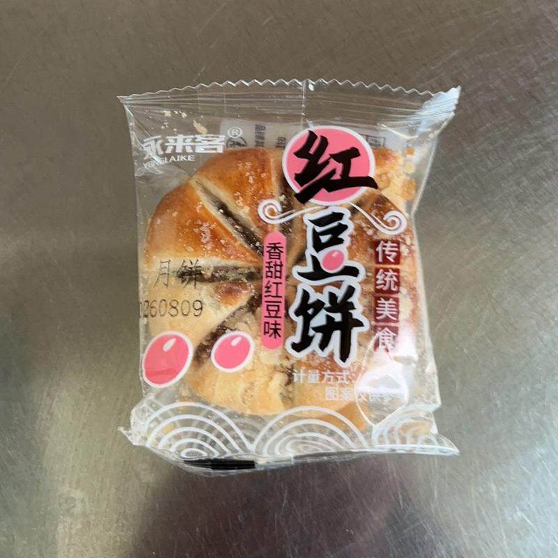 绿豆糕红豆饼传统老式雪花饼零食休闲红豆糕点小吃酥饼茶点整箱
