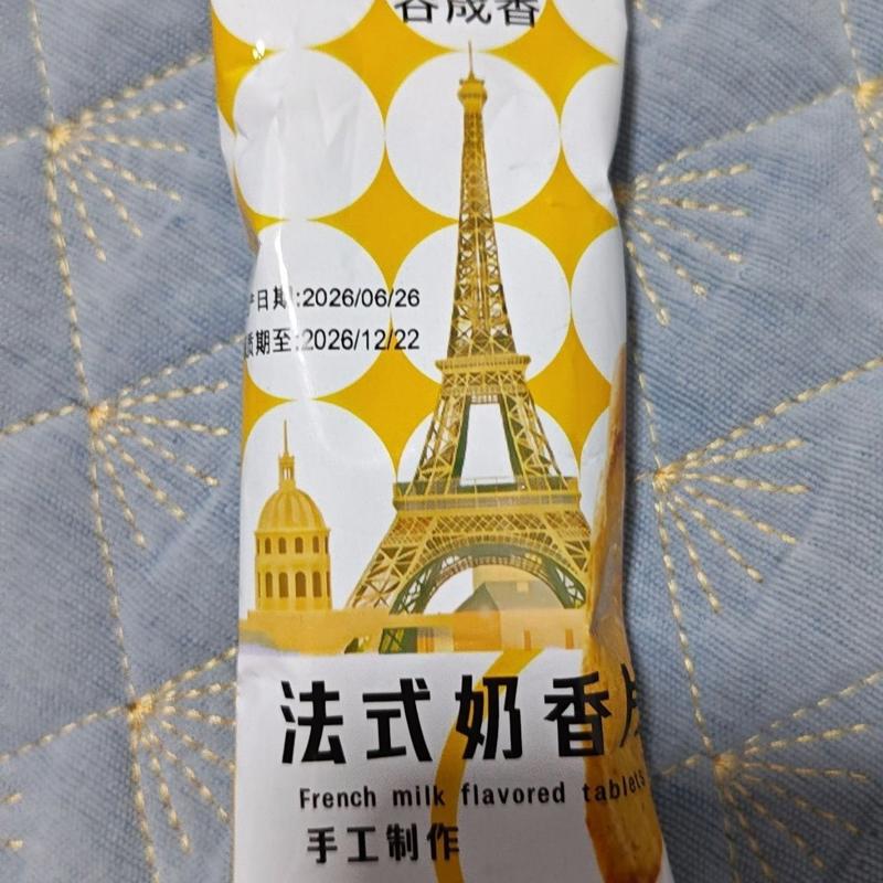 法式奶香片烤面包片香脆爆款烘焙甜点小零食休闲追剧解馋独立包装