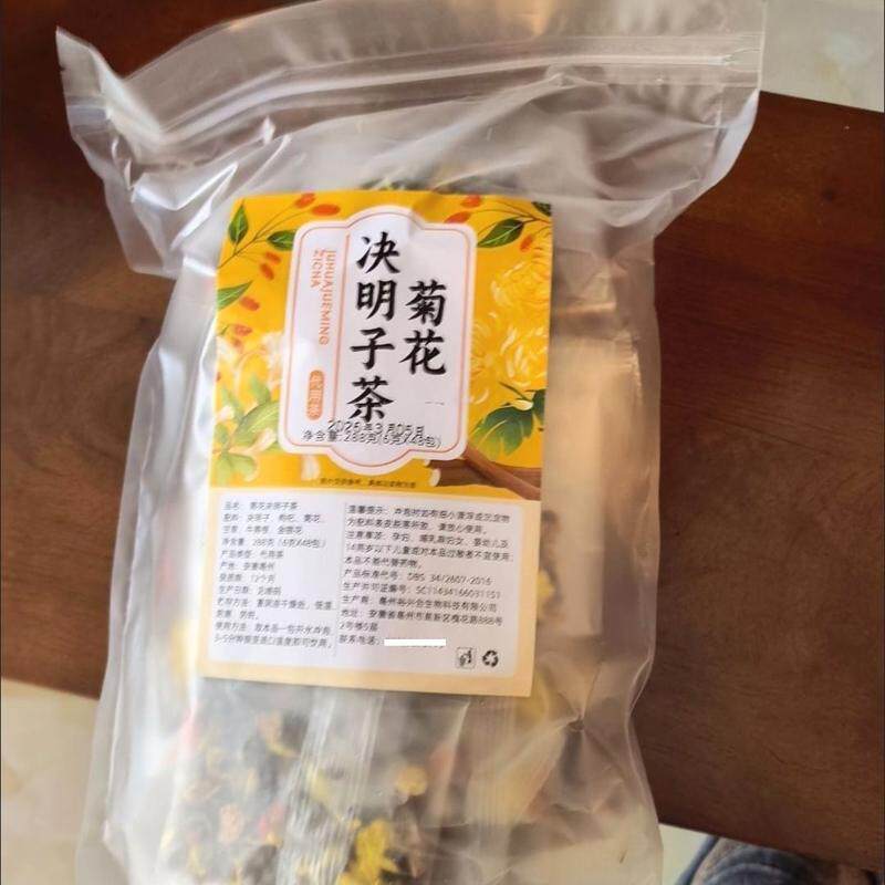 菊花决明子茶枸杞菊花茶金银花茶茶叶独立包装小袋泡水喝养生茶