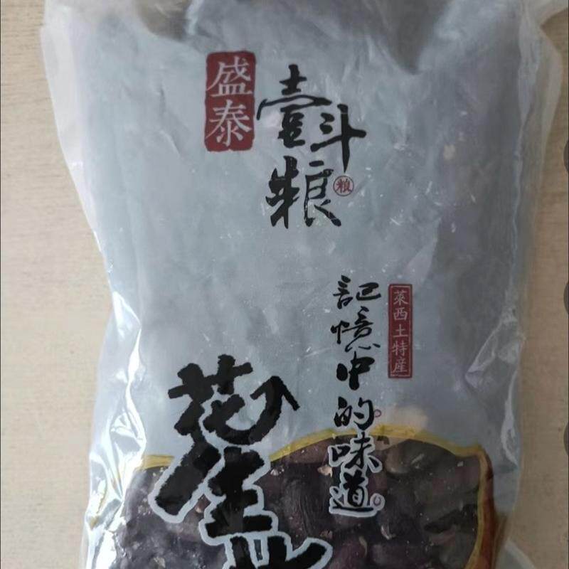 大颗粒黑皮花生米农家自产新鲜花生仁无壳精选大粒花生米