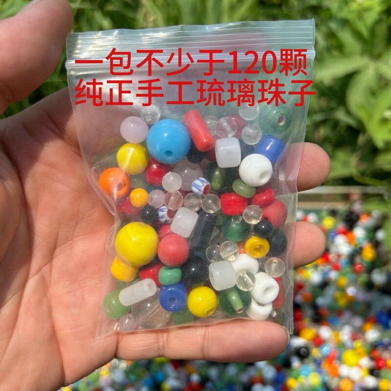 淄博珠子散珠博山串珠手工diy材料彩色琉璃仿玉圆珠手链项链配件图片