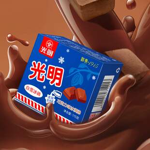 【整箱24盒】光明白雪冰砖冰淇淋奶砖巧克力味方砖冰激凌雪糕115g