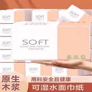 雅加迪抽纸400系家用大包纸巾加量实惠装整箱q