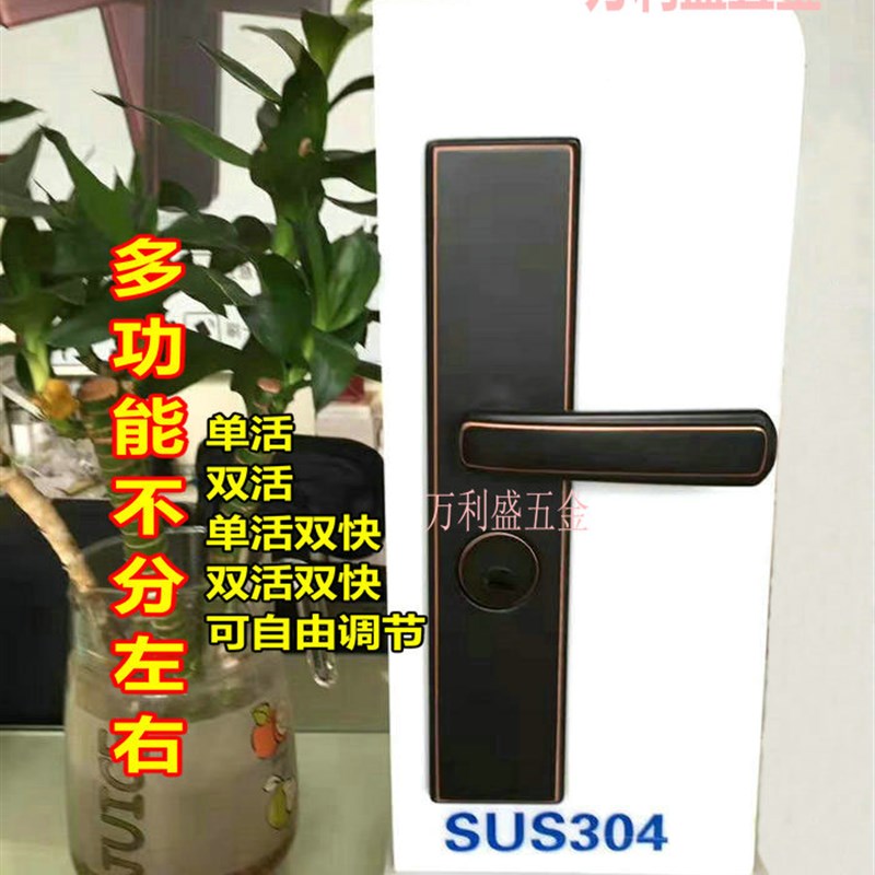 304不锈钢黑色防盗门把手235孔距加厚多功能通用型大门锁拉手执手