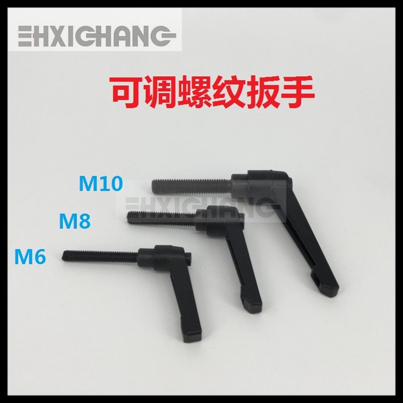 印刷机可调扳手可调扳手 海德堡扳手 折页机螺丝 高宝 印刷机配件