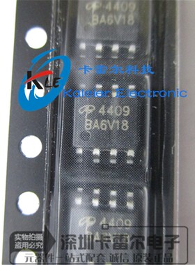 全新原装 AO4409 AO4409L SOP-8 MOSFET P通道 现货正品贴片