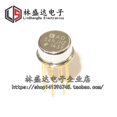 直插 AD549JH AD549JHZ AD549 精密放大器芯片 插脚MBCY8 8脚