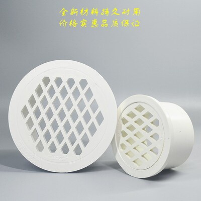 漏网篦子排水管内插地漏110直排75圆形浴缸带孔加厚pvc盖子下水道
