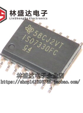 贴片 ISO7330FCDW IS07330FCDW ISO7330 IS07330 SOP16宽体7.2
