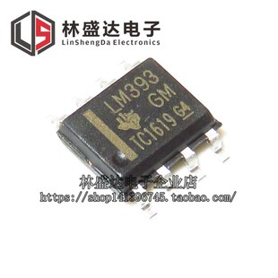 全新 LM393DR2G 贴片SOP-8 LM393 低功耗电压器LM393D