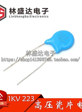 高压瓷片电容 1KV 223 蓝色磁片电容0.022UF 1000V 脚距P=7.5MM