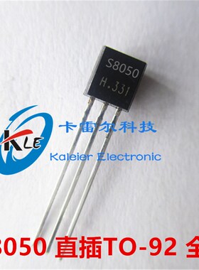 S8050 TO-92直插 三极管 S8050D NPN全新环保 1000只/包28元
