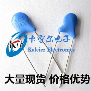 101PF 1NF 25元 101K 蓝色瓷片 1KV 1000V 高压瓷片电容 100PF