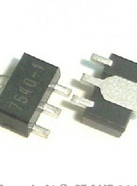 全新 HT7540 HT7540A-1 HT7540-1 贴片SOT89 稳压芯片 可直接拍