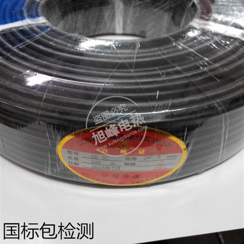 热电偶补偿导线 温度传感线 分度号S型补偿导线 国标GB SC 2*1.5