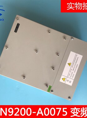 杭州西奥电梯配件扶梯一体机变频器CON9200-A0075-2-4 7.5KW 全新
