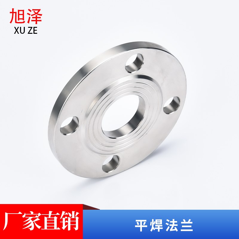 304不锈钢法兰片平焊圆形法兰盘接头dn50对焊法兰座定做非标PN10