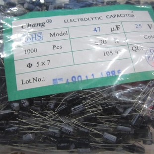 7mm 全新 电解电容 25V47UF 25元 1000只包
