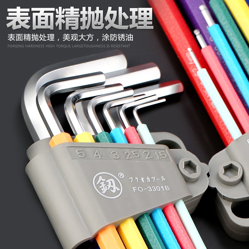 日本福冈工具内六角扳手套装组合螺丝刀单个梅花起子内六方六棱角