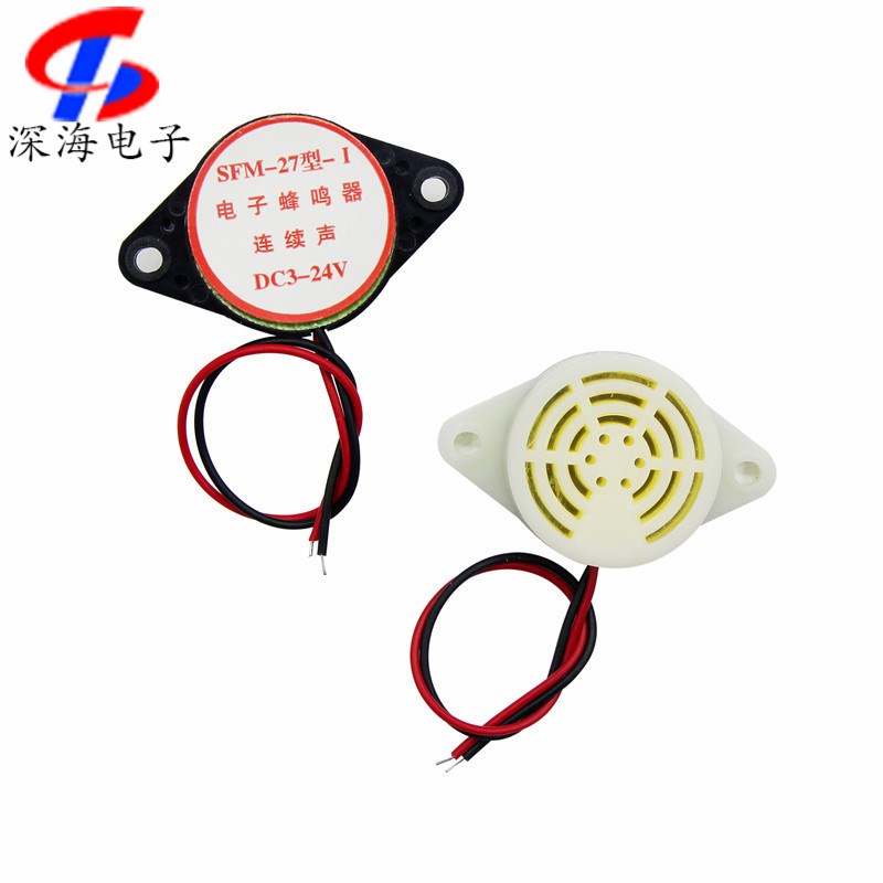 高分贝有源电子蜂鸣报警器 SFM-27防盗器讯响器连续警报声DC3-24V