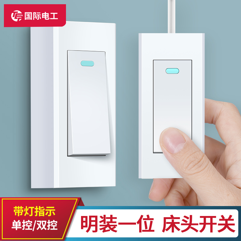 明装单联按钮开关电源小型灯面板220v伏床头单线手捏迷你超薄面板