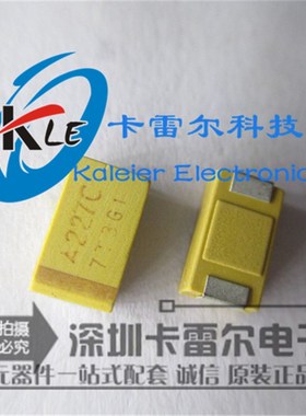 贴片钽电容16V 220uF 227C D型 D7343 AVX黄色 220uF实物拍摄