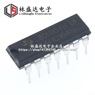 全新 74HC164 74HC164N SN74HC164N DIP-14 8位SIPO移位寄存器