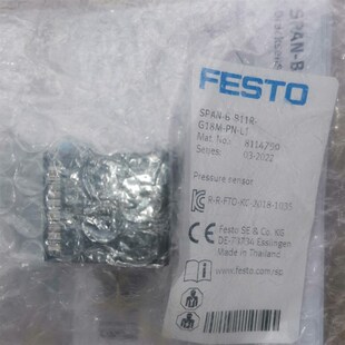 B11R G18M 2.5S 8114750 8114765费斯托压力传感器SPAN