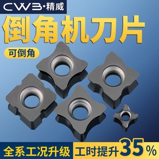 舍弃式内R倒角刀片 边角圆弧刀粒RC12 RC06 R0.5-R10倒角刀杆SD16