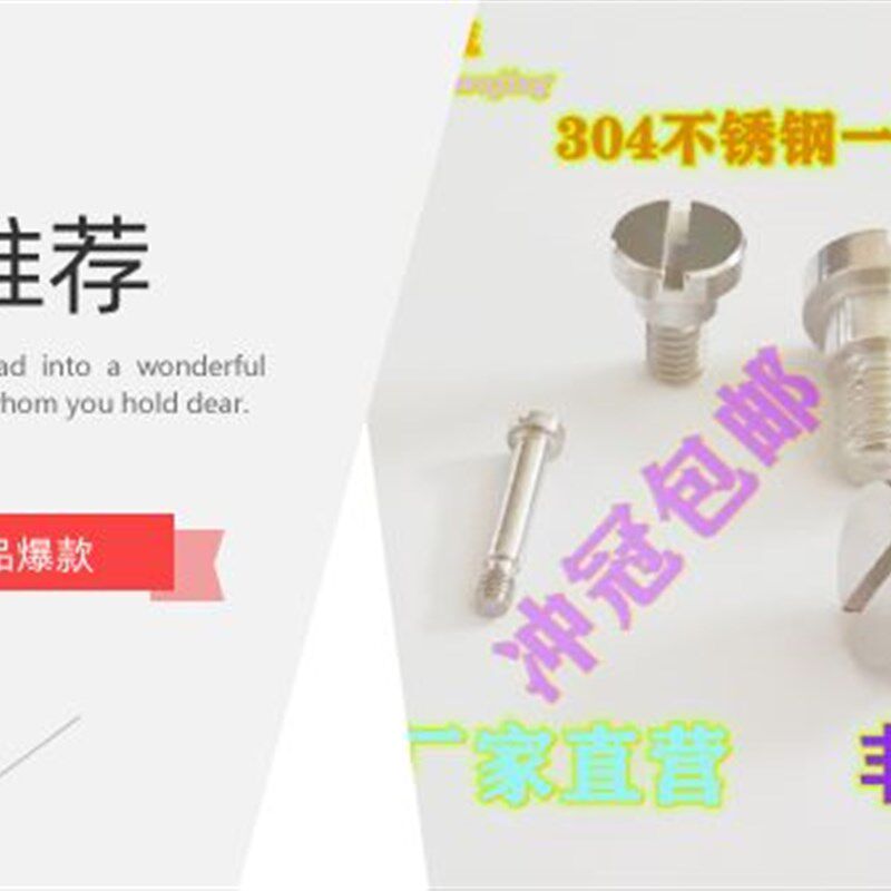 开槽盘头台阶螺钉 轴位螺丝 轴肩塞打 DIN923 M2.5/3/4/5/6/8/10