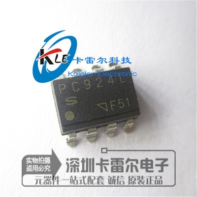 PC924 PC924L SOP8和DIP8都有 夏普原装光耦 实物拍摄 可直拍