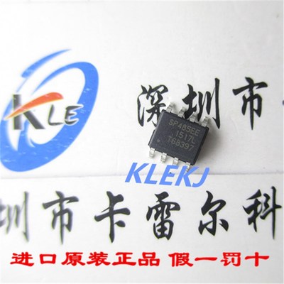 SP485EEN SP485 SOP8 低功耗半双工收发器RS-485 全新原装正品