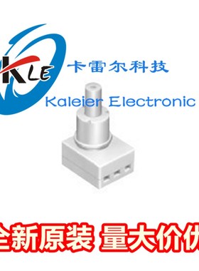 SPED210200 双响键型 进口日本ALPS 按动开关按键 行程4.5mm开关