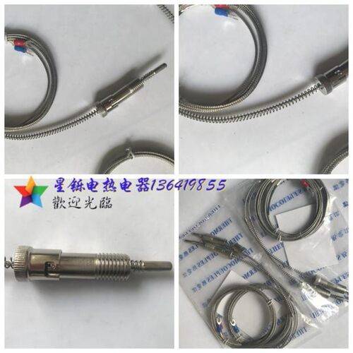 可调压簧偶卡簧式感温线K型压簧热电偶传感线注塑机测温线