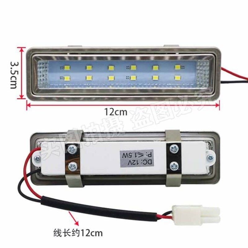 抽油烟机通用LED灯照明吸油烟机灯灯泡灯罩通用长条圆灯12V通用,鲜花速递/花卉仿真/绿植园艺,洒水/浇水壶,淘宝优惠券,粉丝福利购,淘宝优惠卷